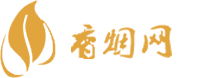 免税黄色熊猫香烟值得买么
